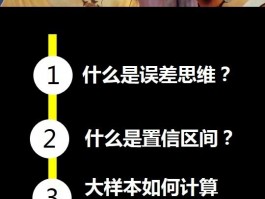 影响你思维方式的三大因素