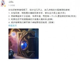快速升级的秘密：超越其他玩家的窍门