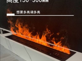 烈焰之情：火焰散发的热烈情感