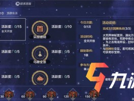 如何在游戏中获得最佳游戏体验？