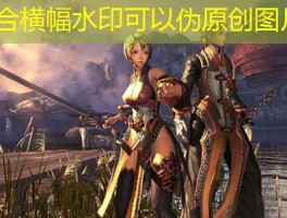 剑灵私服的动态任务生成系统