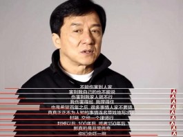 揭露明星的黑暗面，看尽娱乐圈内幕