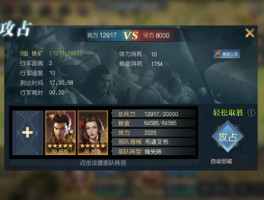 告别菜鸟！这些《游戏名》攻略技巧助你成为高手