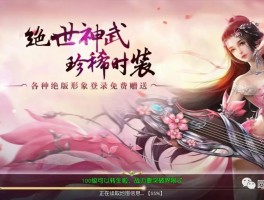 让你爱不释手的手游推荐