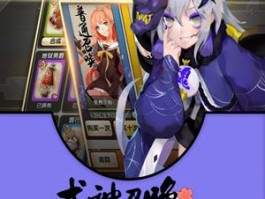 神级攻略！热门单机游戏开启你的冒险之旅