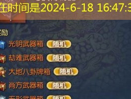 剑灵sf,神秘仙界等你来闯,角色创建与培养全攻略!