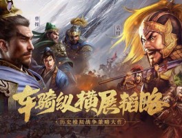 游戏中隐藏的策略，让你赢到手软