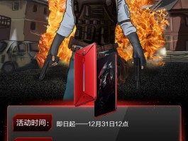 烈焰SF发布网：释放你的游戏潜能，登顶荣耀