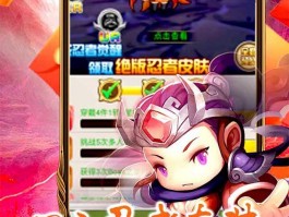 石器时代私服发布网：揭秘最潮原始皮肤搭配
