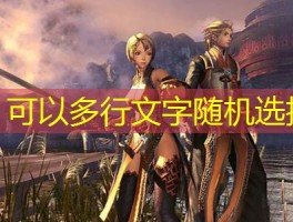 剑灵私服秘密,兴起、运作与优势全揭秘!