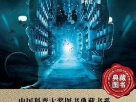 幻想世界：《魔法奇幻》让你探索未知领域
