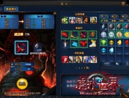 游戏人生秘籍！《仙境传说RO》攻略完全揭秘，让你成为传说！