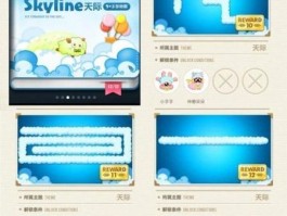 为什么我无法解锁隐藏关卡？