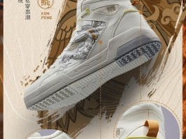 烈焰：打造专属时尚潮流之都