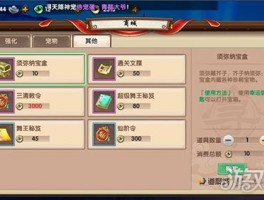 游戏中的道具是否值得花钱购买？