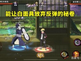 反弹忍者：打破重力限制的九天腾空
