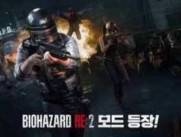 《绝地求生》：生存竞技，英雄辈出
