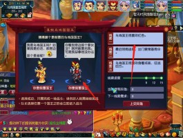 剑灵私服副本通关秘诀