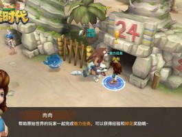 石器时代私服发布网：发现原始宝藏的秘密通道