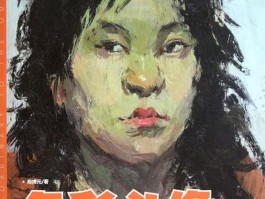 从平凡走向卓越，成功秘诀揭晓