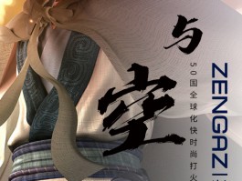 《创世纪：灭神者》最新消息，千人大战再度引爆玩家热情！