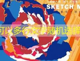 开辟新天地，重塑传奇：畅享剑灵私服之旅