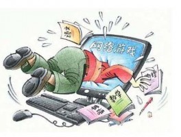 什么样的游戏最容易让人上瘾？