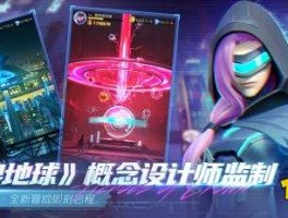 全球最佳游戏设计师公布自己的新作计划