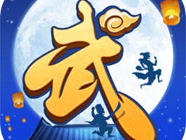 武侠梦想成真！体验真实武林世界——武林外传私服发布网