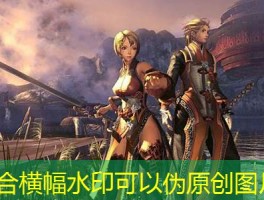 剑灵私服详细攻略,助你在游戏中取得更好成绩!