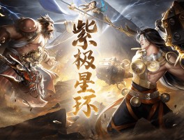 绝世神兵，尊享特权！手游私服发布网首推