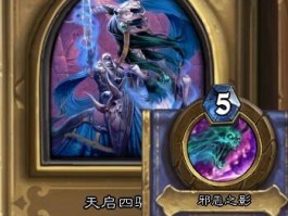 《烈焰英雄：勇闯无尽地牢》：收集宝物，成为传说英雄