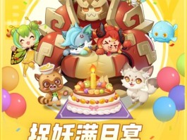 《一起来捉妖》勾起青春回忆，成为全民狂欢