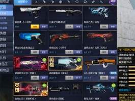 烈焰SF：狂暴战场，枪神诞生