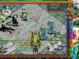 私服大作战：石器时代争霸新高度