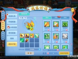 狂热粉丝爆料！手游界最火爆新作即将上线！