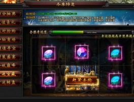 史上最全攻略！《游戏名》秘籍让你突破极限
