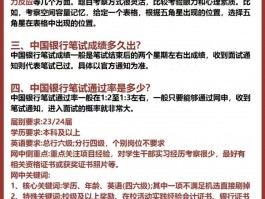 登顶之路！热门游戏攻略助你一臂之力