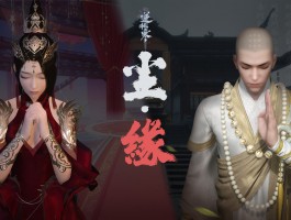 逆水寒：江湖斗争，剑出红尘