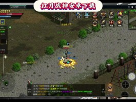 魔兽世界：探索无尽的奇幻世界