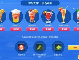 剑灵私服日常活动奖励解析