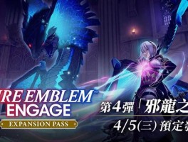 烈焰之梦：沉醉在火焰之梦里