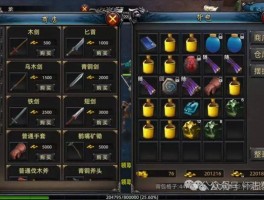 《传奇世界》4大PK技巧，征服全服霸主称号！