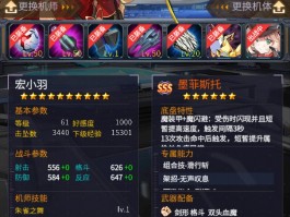 无敌战队必备！《游戏名》火爆攻略技巧一网打尽
