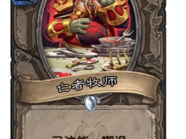开启竞技时代，从神泣私服发布网开始