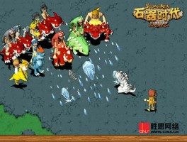 私服新玩法：在石器时代建设原始部落