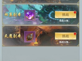 爆料必看！《游戏名》最强攻略，轻松成为顶级玩家