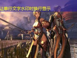 剑灵私服的奇幻坐骑与驯养指南
