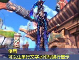 无人涉足的领域！剑灵私服中的禁地探险