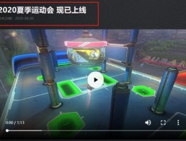 《守望先锋2》公测启动日期最终确定，玩家期待值高企